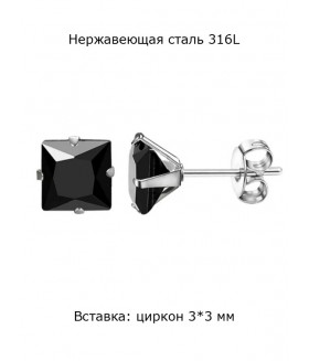 Серьги квадратные с цирконом черные 3 мм