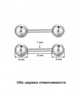 Серьги шарики 4 мм