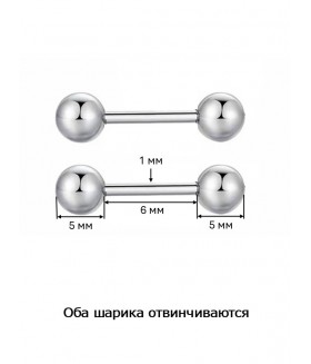 Серьги шарики 5 мм
