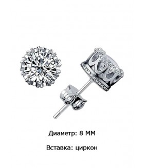 Серьги корона гвоздики 8 мм
